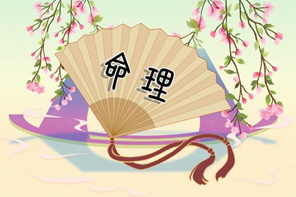 择吉日查询_老黄历择黄道吉日_择吉日历